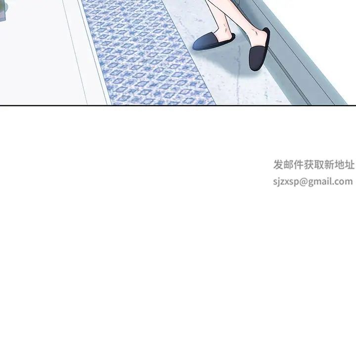 《眷恋》漫画 第9話