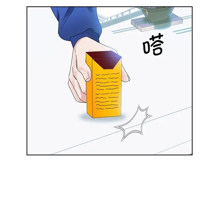 《眷恋》漫画 第9話