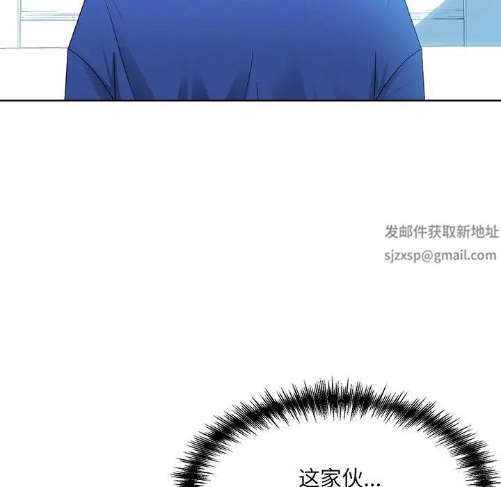 《眷恋》漫画 第9話
