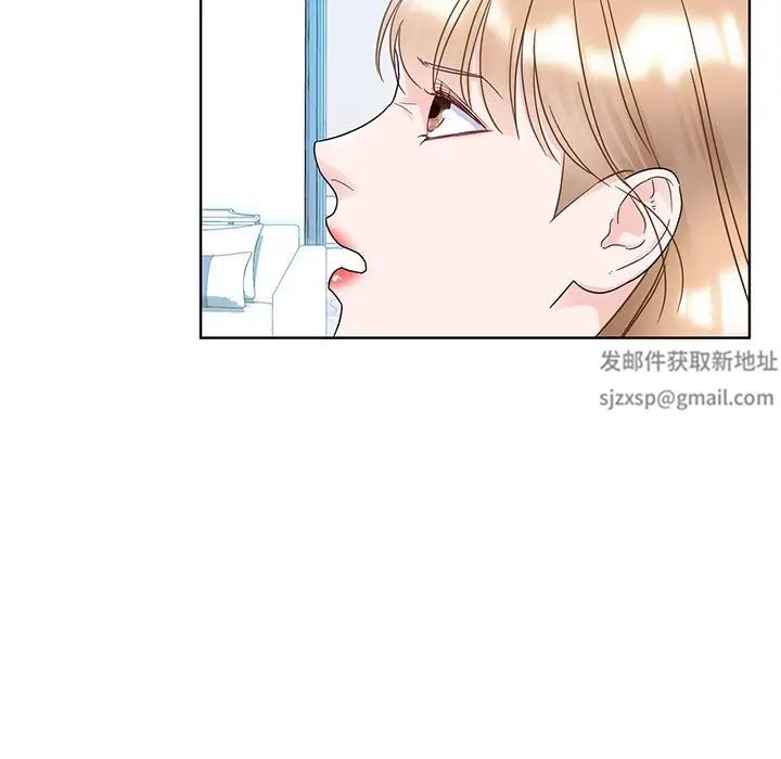 《眷恋》漫画 第9話