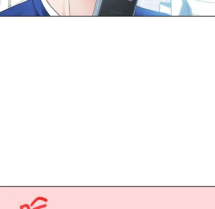 《眷恋》漫画 第9話