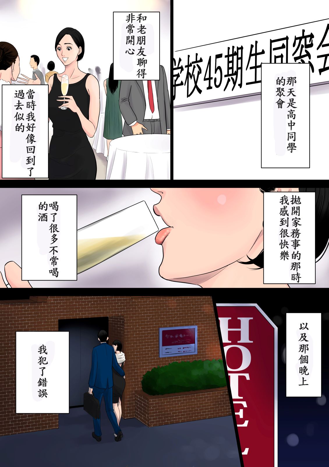 《絕對不能讓家人們知道…咦？》漫画 全集