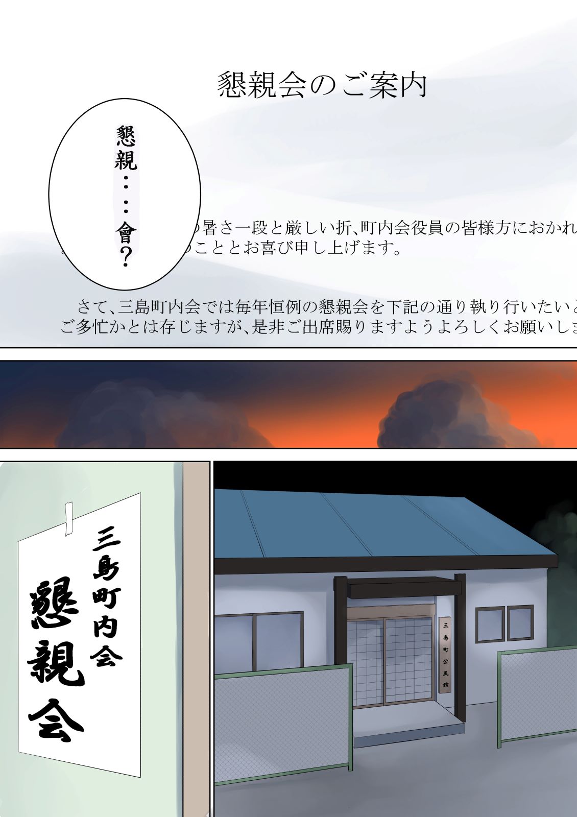 《絕對不能讓家人們知道…咦？》漫画 全集