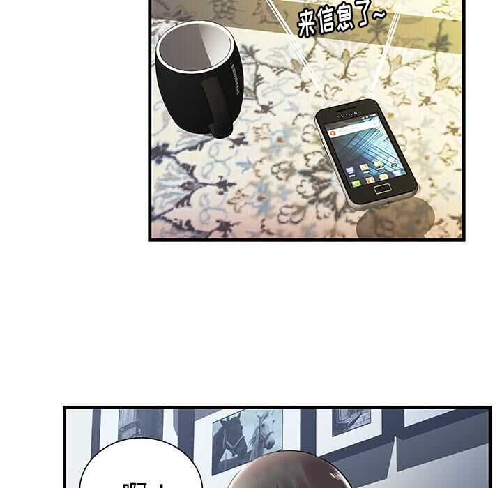 《絕命天堂飯店》漫画 第1話