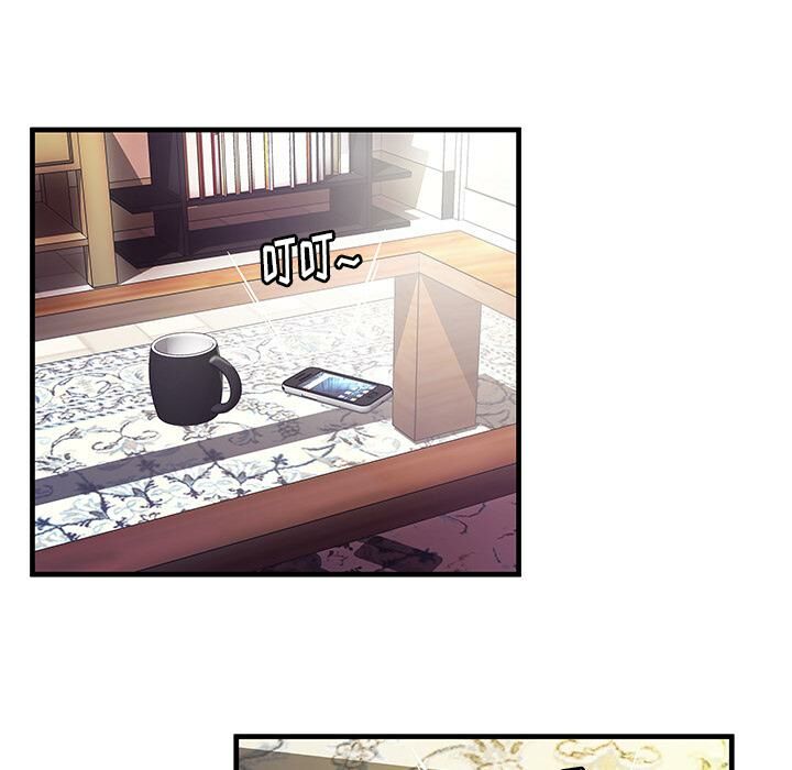 《絕命天堂飯店》漫画 第1話