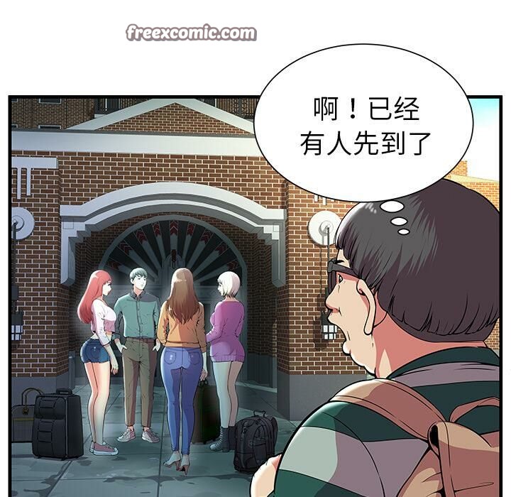 《絕命天堂飯店》漫画 第1話