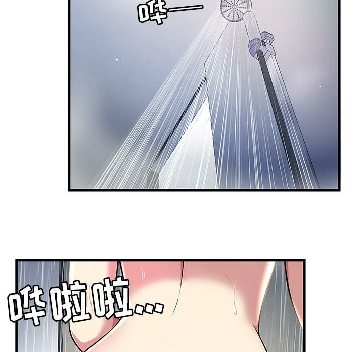 《絕命天堂飯店》漫画 第1話