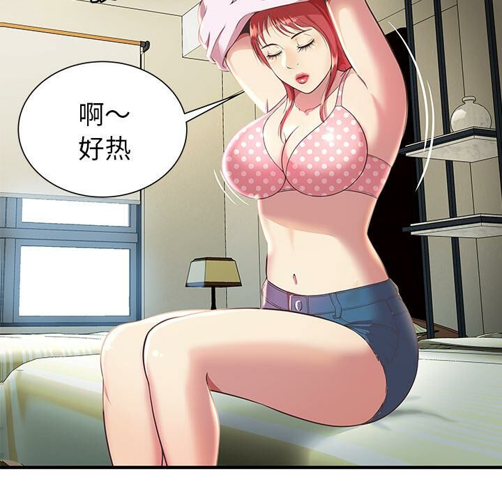 《絕命天堂飯店》漫画 第1話