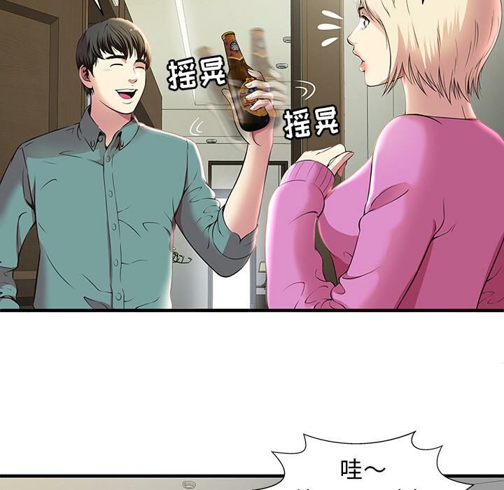 《絕命天堂飯店》漫画 第1話