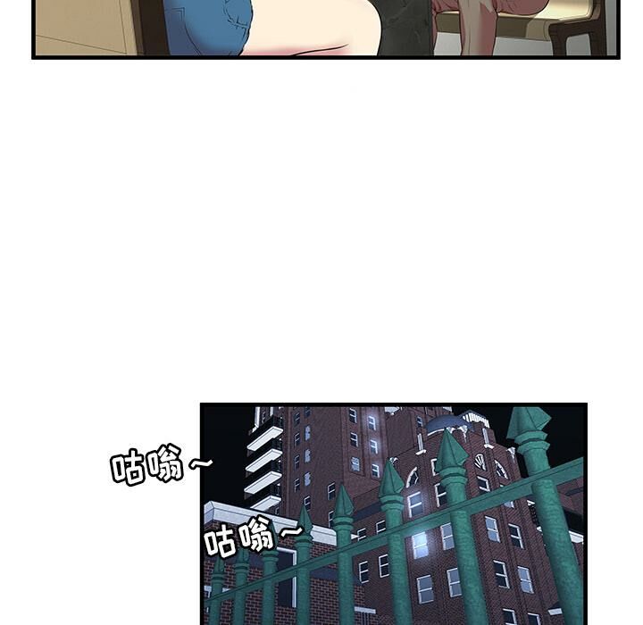 《絕命天堂飯店》漫画 第1話