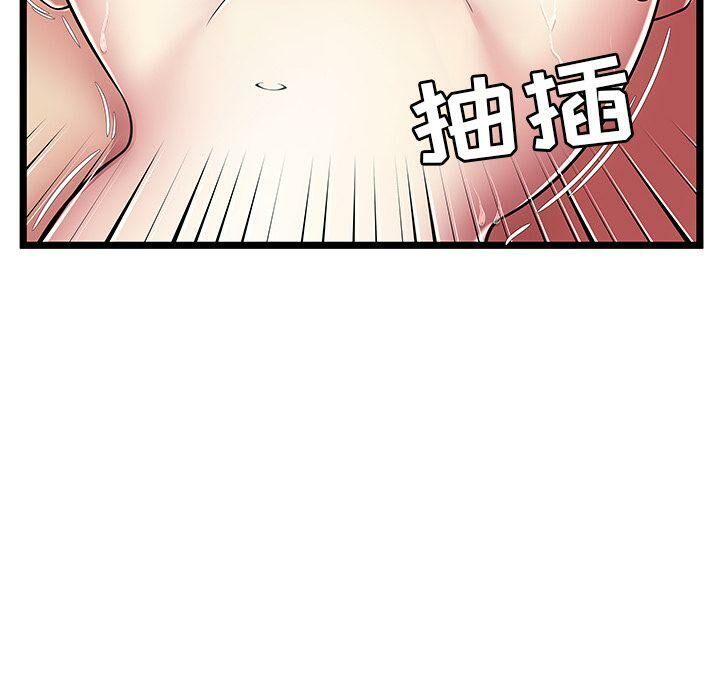 《絕命天堂飯店》漫画 第10話