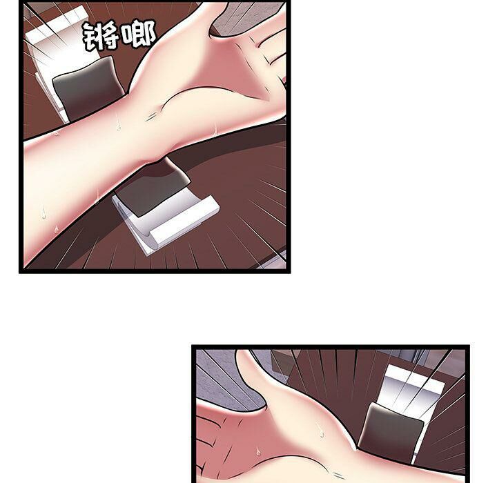 《絕命天堂飯店》漫画 第10話