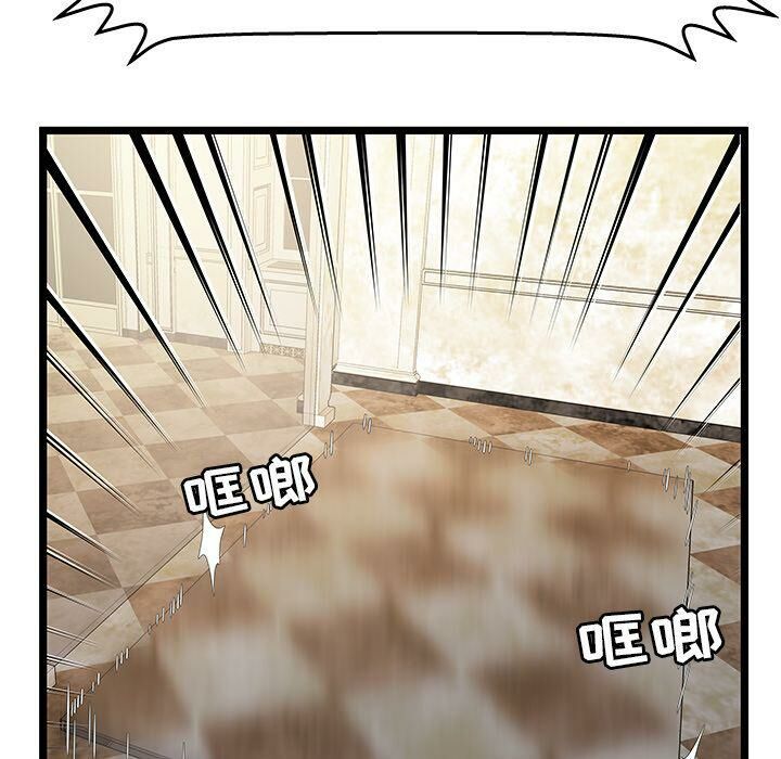 《絕命天堂飯店》漫画 第10話
