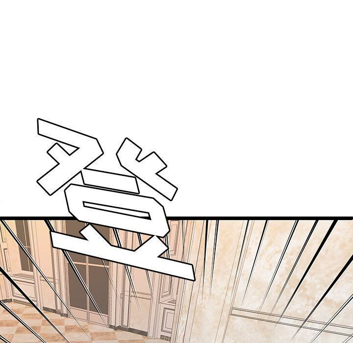 《絕命天堂飯店》漫画 第10話