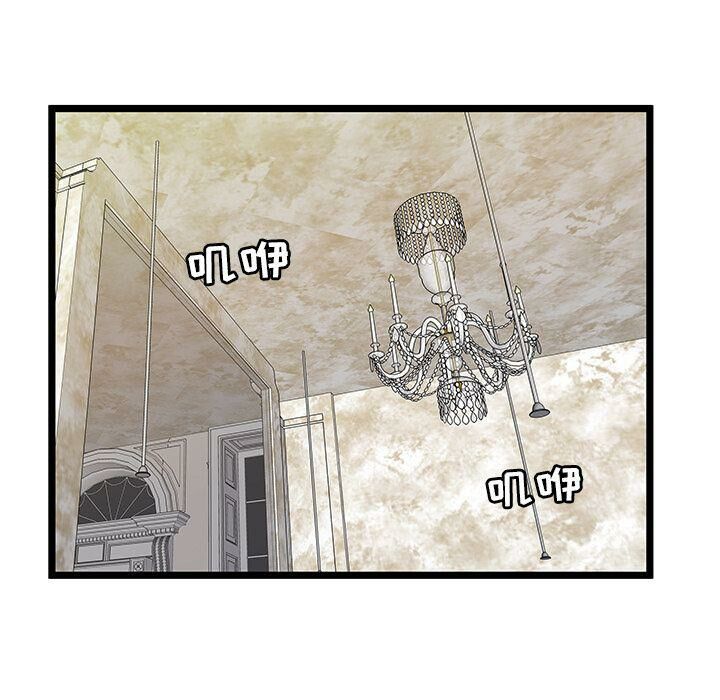 《絕命天堂飯店》漫画 第11話