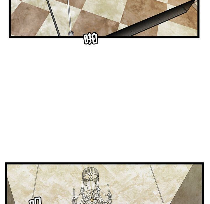 《絕命天堂飯店》漫画 第11話