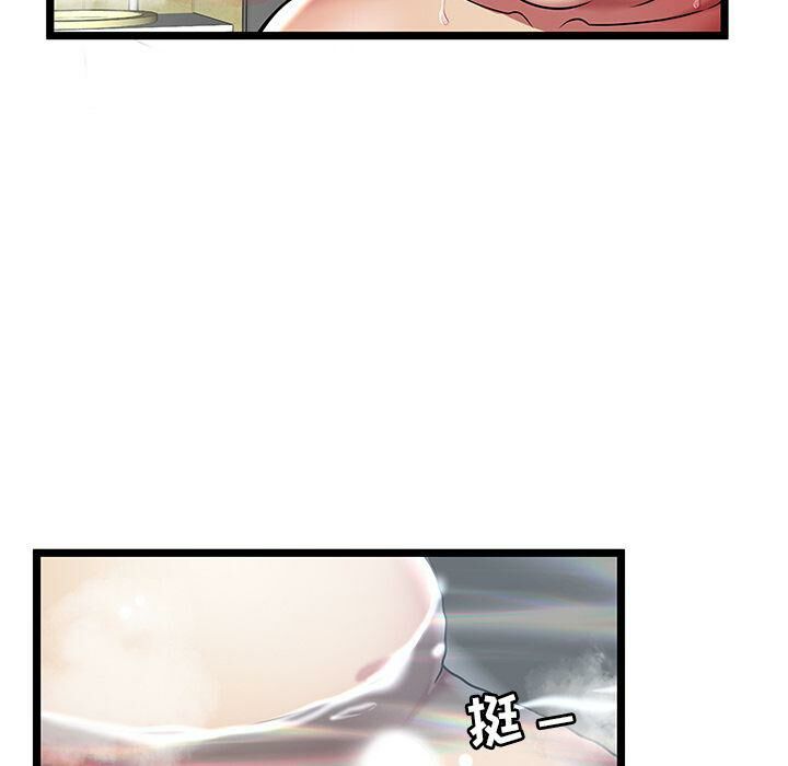《絕命天堂飯店》漫画 第11話