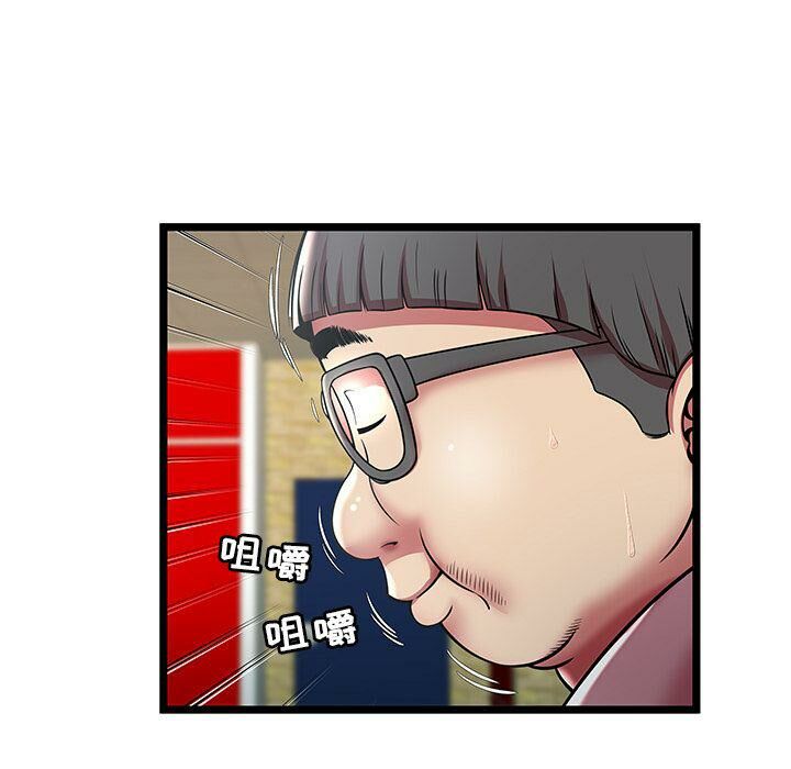 《絕命天堂飯店》漫画 第11話