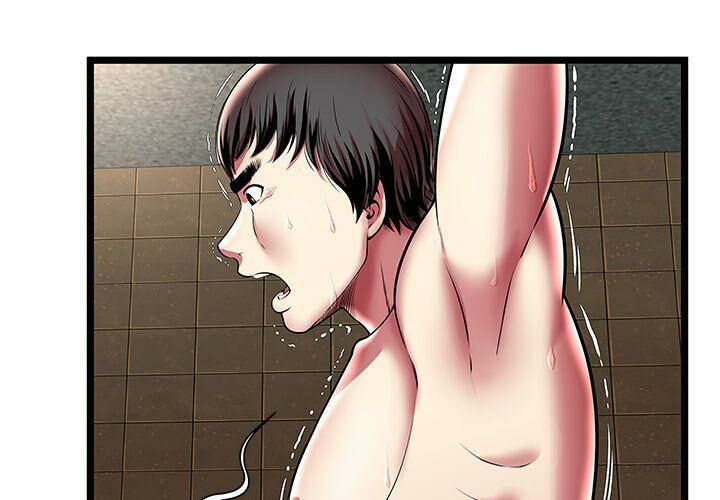 《絕命天堂飯店》漫画 第13話