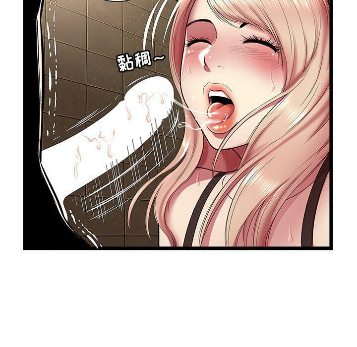 《絕命天堂飯店》漫画 第13話