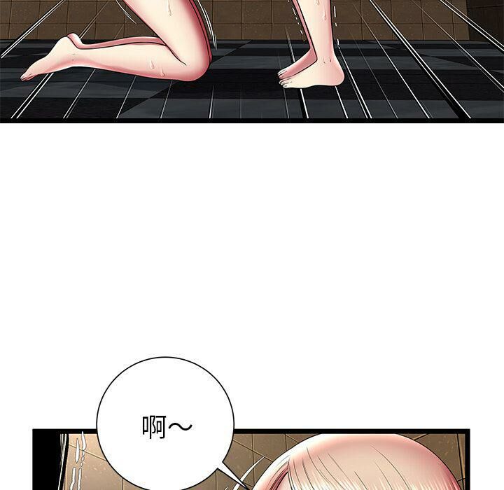 《絕命天堂飯店》漫画 第13話