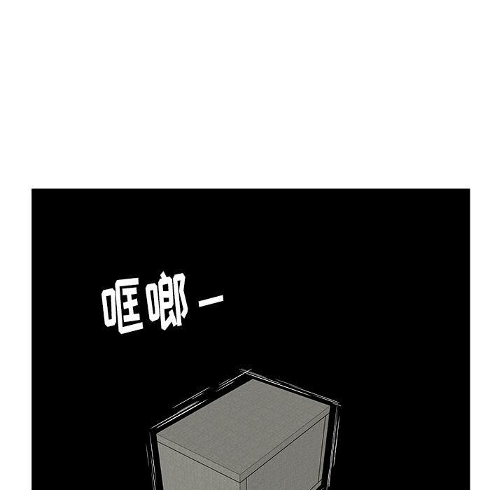 《絕命天堂飯店》漫画 第13話