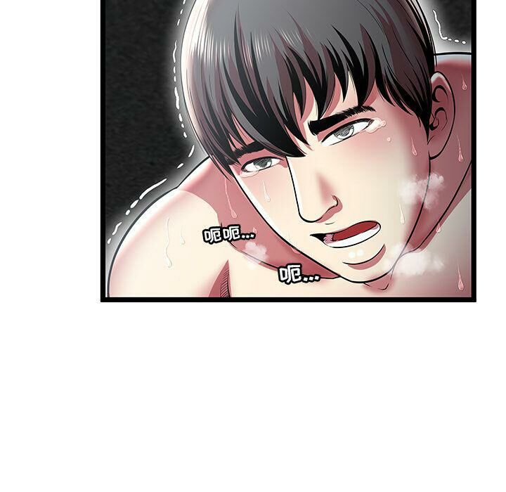 《絕命天堂飯店》漫画 第13話