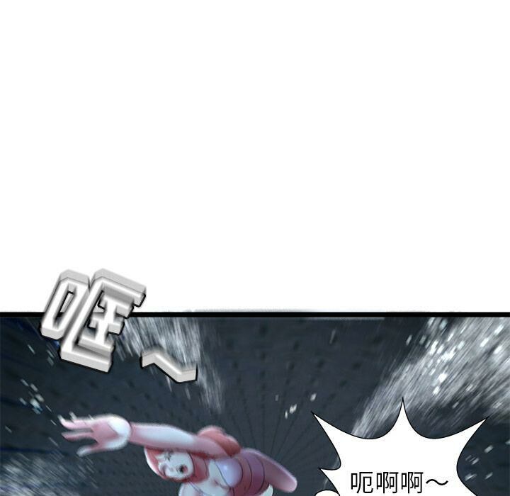 《絕命天堂飯店》漫画 第14話