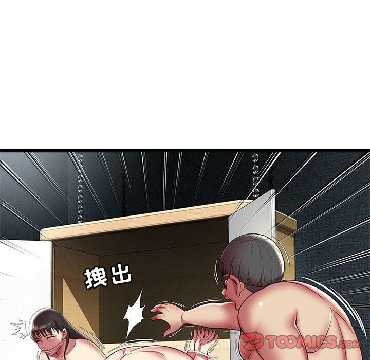《絕命天堂飯店》漫画 第15話