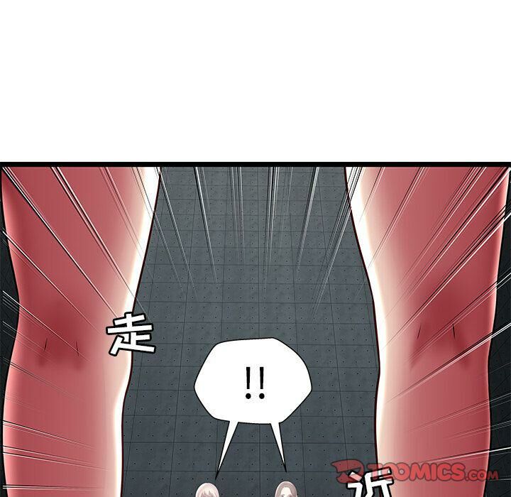 《絕命天堂飯店》漫画 第15話