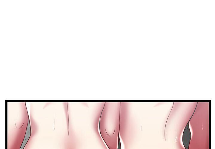 《絕命天堂飯店》漫画 第16話