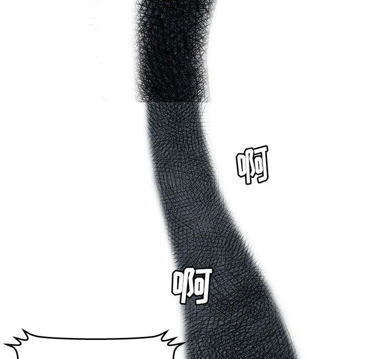 《絕命天堂飯店》漫画 第16話