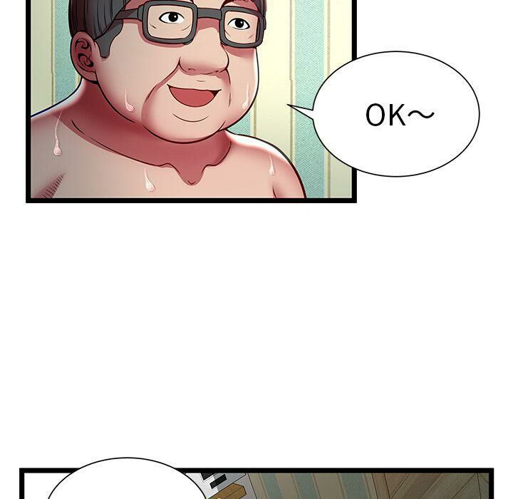 《絕命天堂飯店》漫画 第17話