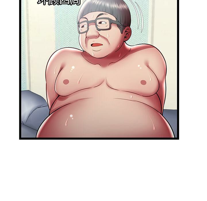 《絕命天堂飯店》漫画 第18話