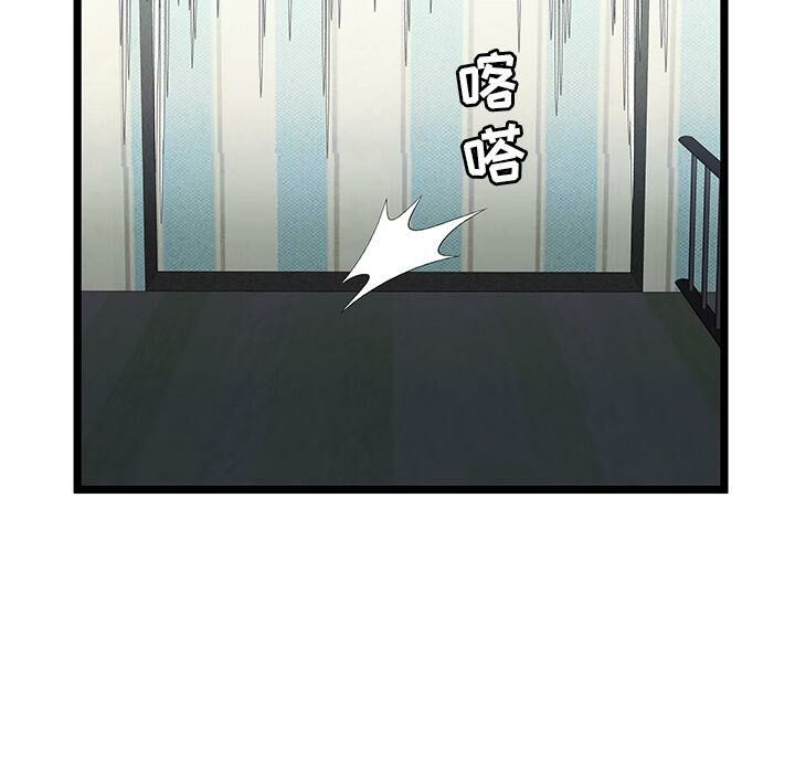 《絕命天堂飯店》漫画 第18話