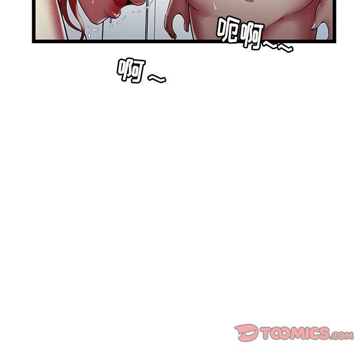 《絕命天堂飯店》漫画 第19話