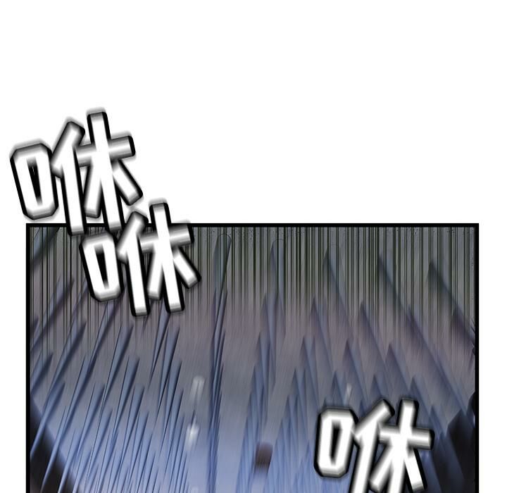 《絕命天堂飯店》漫画 第2話