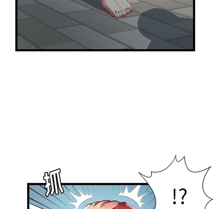 《絕命天堂飯店》漫画 第20話