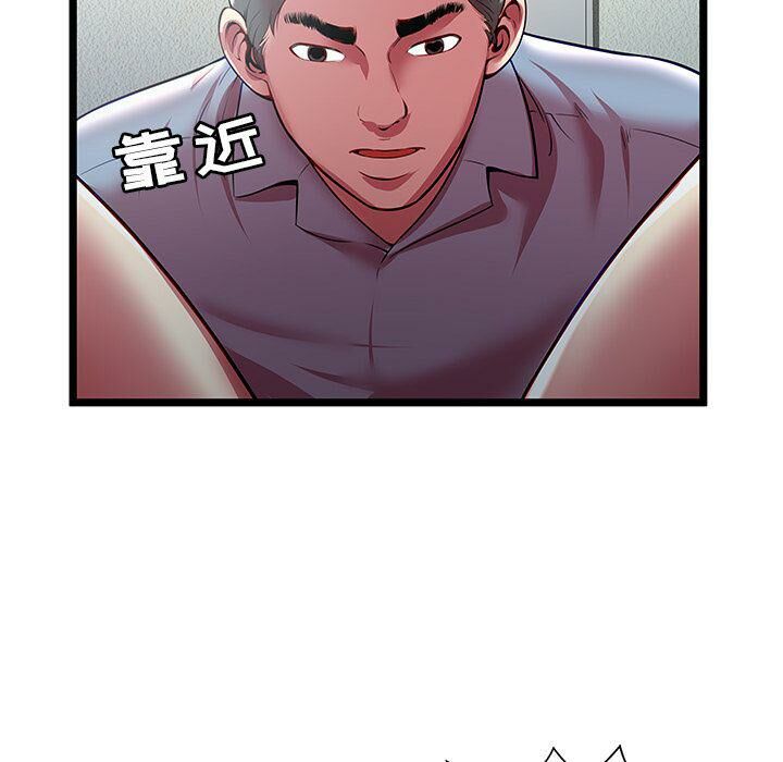 《絕命天堂飯店》漫画 第21話
