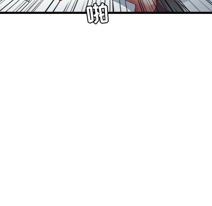 《絕命天堂飯店》漫画 第21話