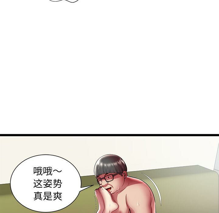 《絕命天堂飯店》漫画 第21話
