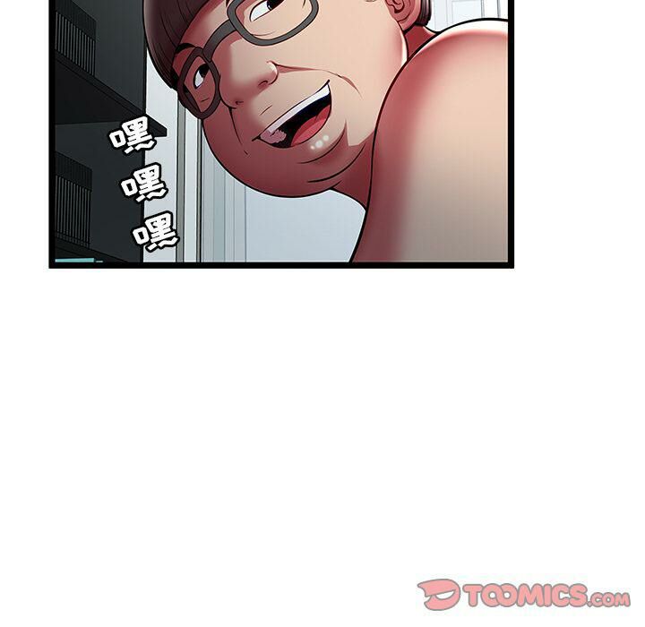 《絕命天堂飯店》漫画 第22話