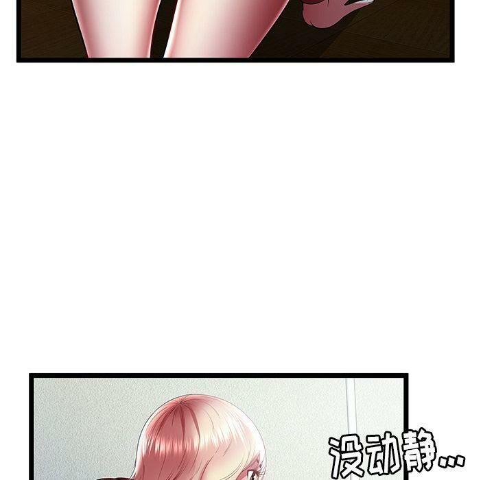 《絕命天堂飯店》漫画 第22話