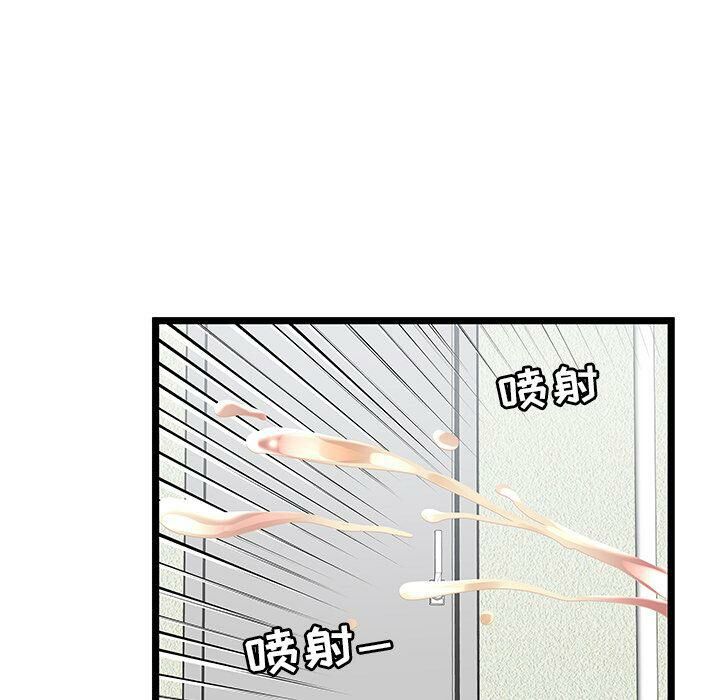 《絕命天堂飯店》漫画 第22話