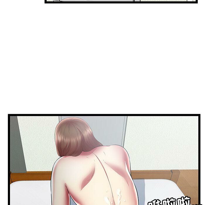 《絕命天堂飯店》漫画 第22話