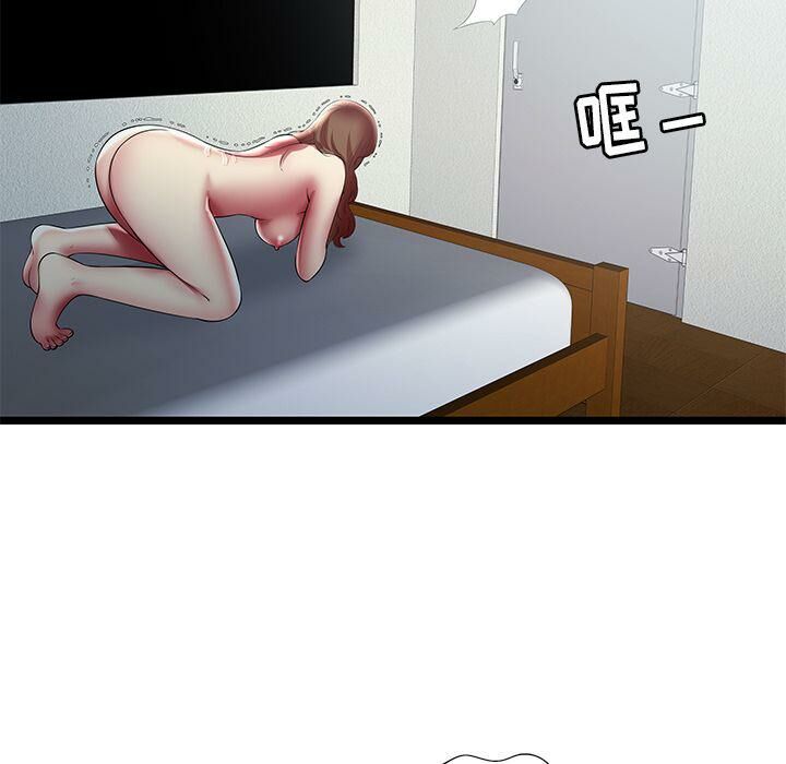 《絕命天堂飯店》漫画 第22話