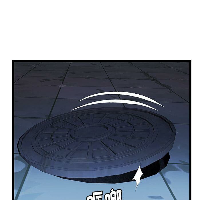 《絕命天堂飯店》漫画 第22話