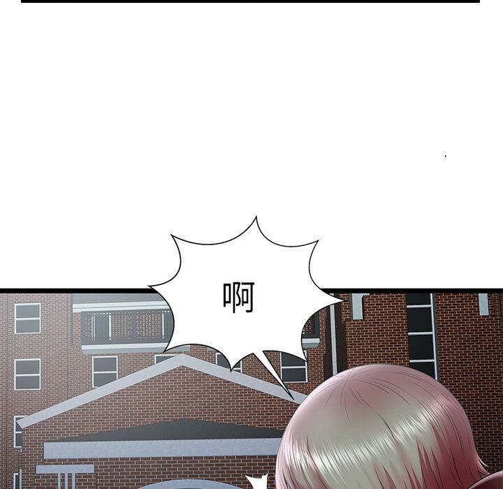 《絕命天堂飯店》漫画 第23話