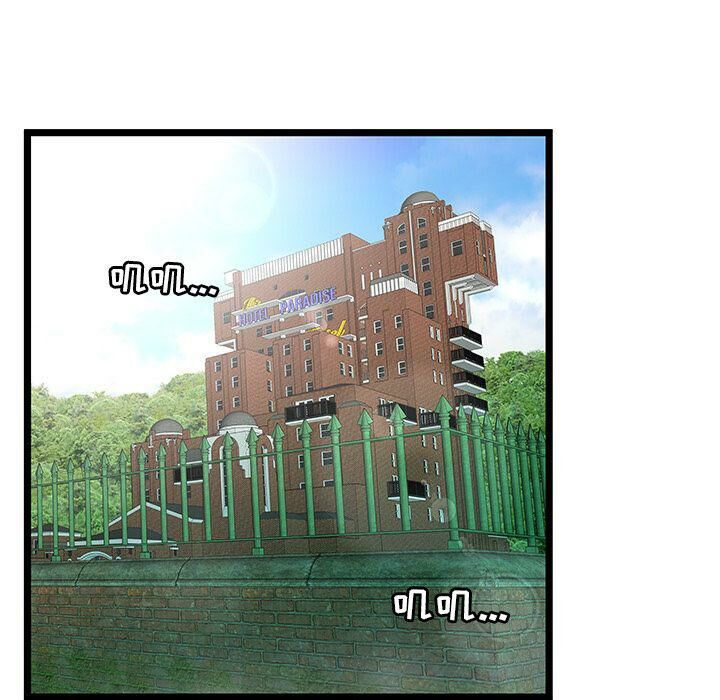 《絕命天堂飯店》漫画 第23話