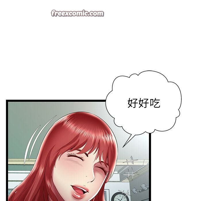 《絕命天堂飯店》漫画 第23話